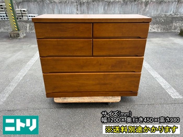 中古】【一部地域送料無料】ニトリ ローチェスト4段 タンス 洋服箪笥 