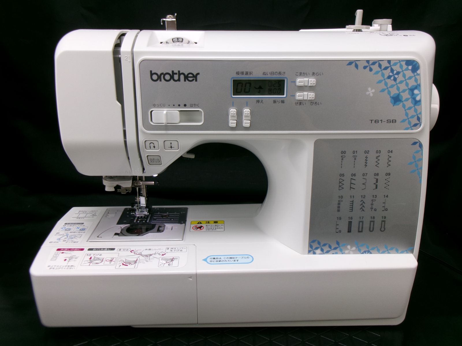 ブラザーコンピュータミシン T61-SB CPE10 ☆美品☆ - メルカリ