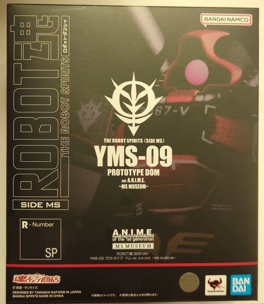 BANDAI SPIRITS ROBOT魂 <SIDE MS> 機動戦士ガンダムMSV YMS-09 プロトタイプ・ドム ver. A.N.I.M.E. ~MS MUSEUM~