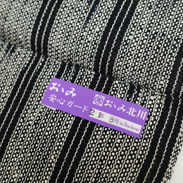 【夏・単衣】松葉仕立て米沢織名古屋帯(ドット) 夏・単衣】松葉仕立て米沢織名古屋帯(ドット) 新古品】 夏物 名古屋帯