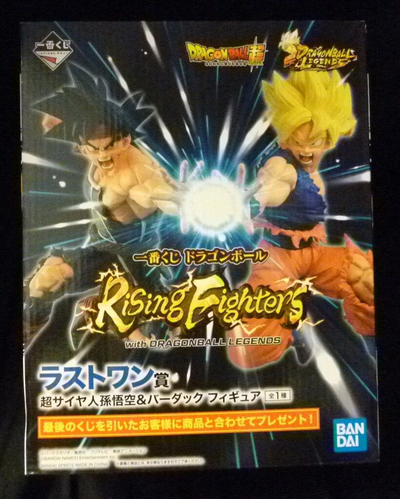 BANDAI SPIRITS 一番くじ ドラゴンボール Rising Fighters with