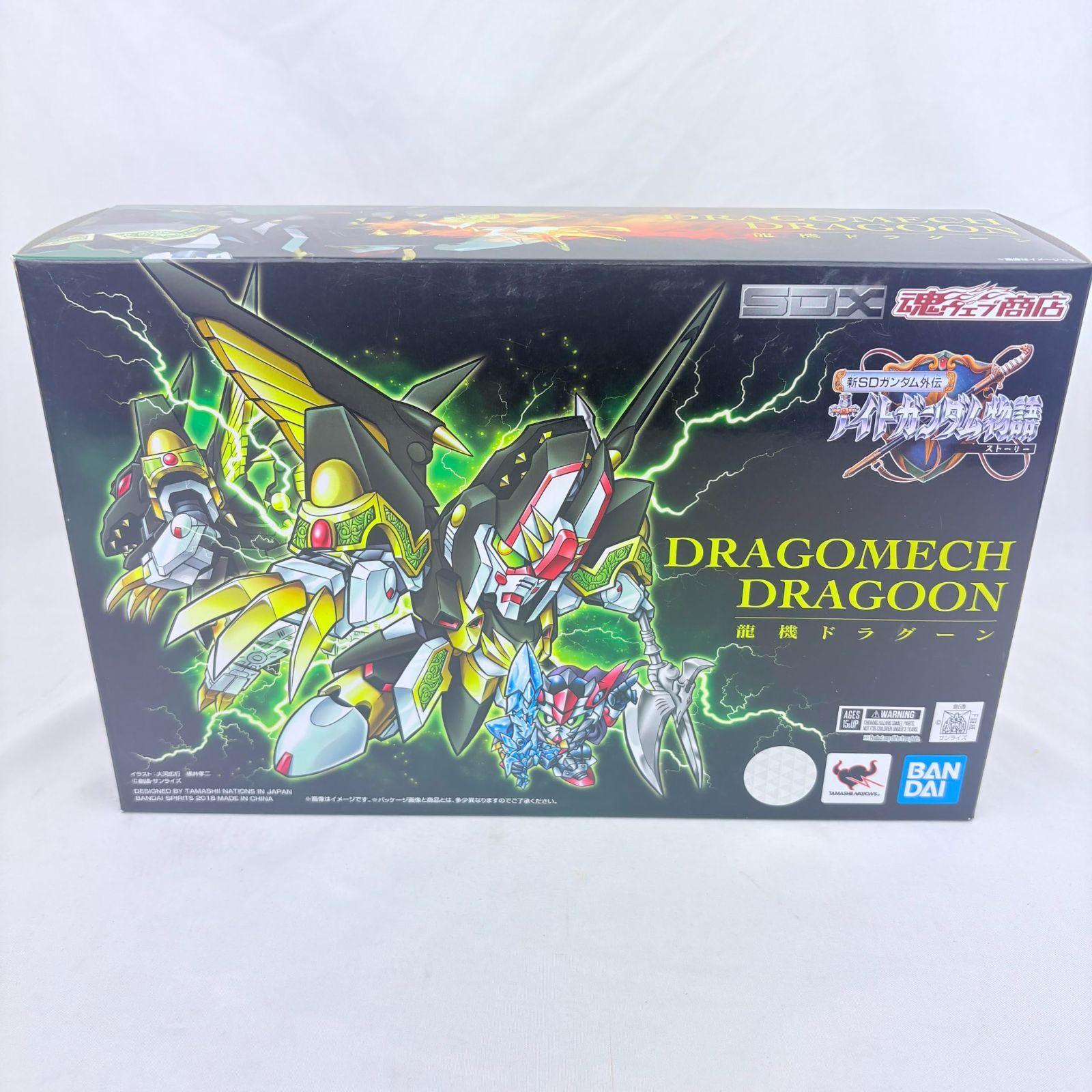 M*A様 SDX 新SDガンダム外伝 ナイトガンダム物語 龍機ドラグーン