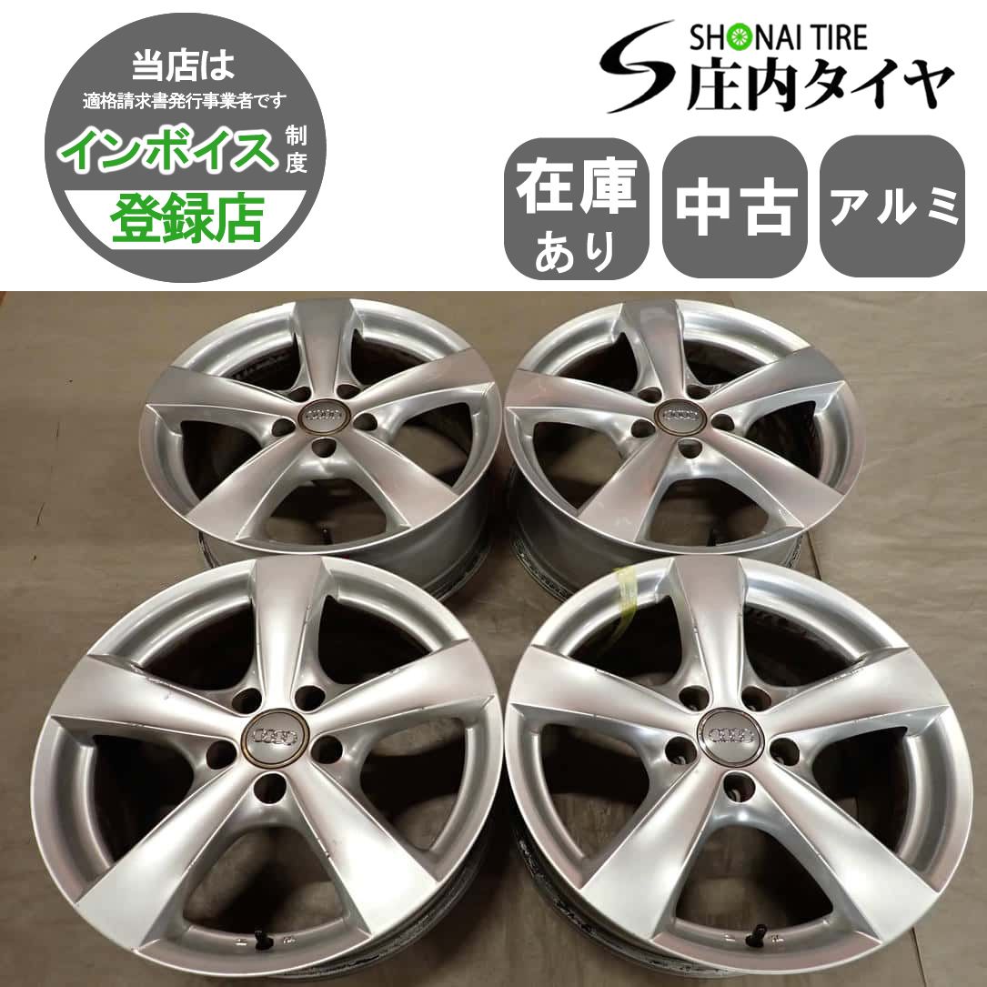 4本SET 会社宛送料無料 17×7.5J AGA エージーエー アルミ ホイール 5穴 PCD 112mm +40 ハブ径 67mm アウディ A4 店頭交換OK 特価 NO,I6602