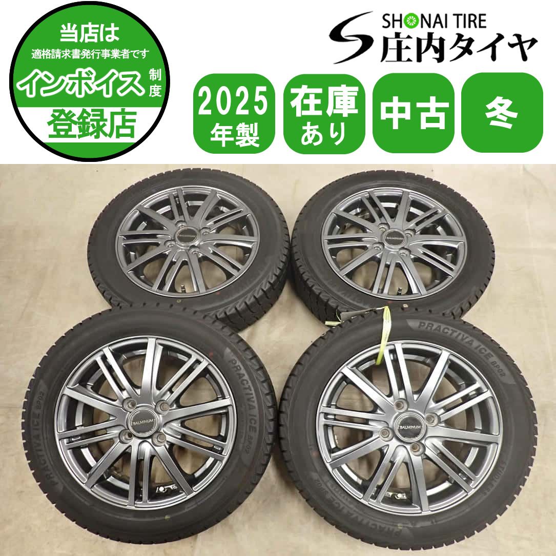 冬4本SET 会社宛 送料無料 155/65R14×4.5J 75Q ヨコハマ PRACTIVA ICE 