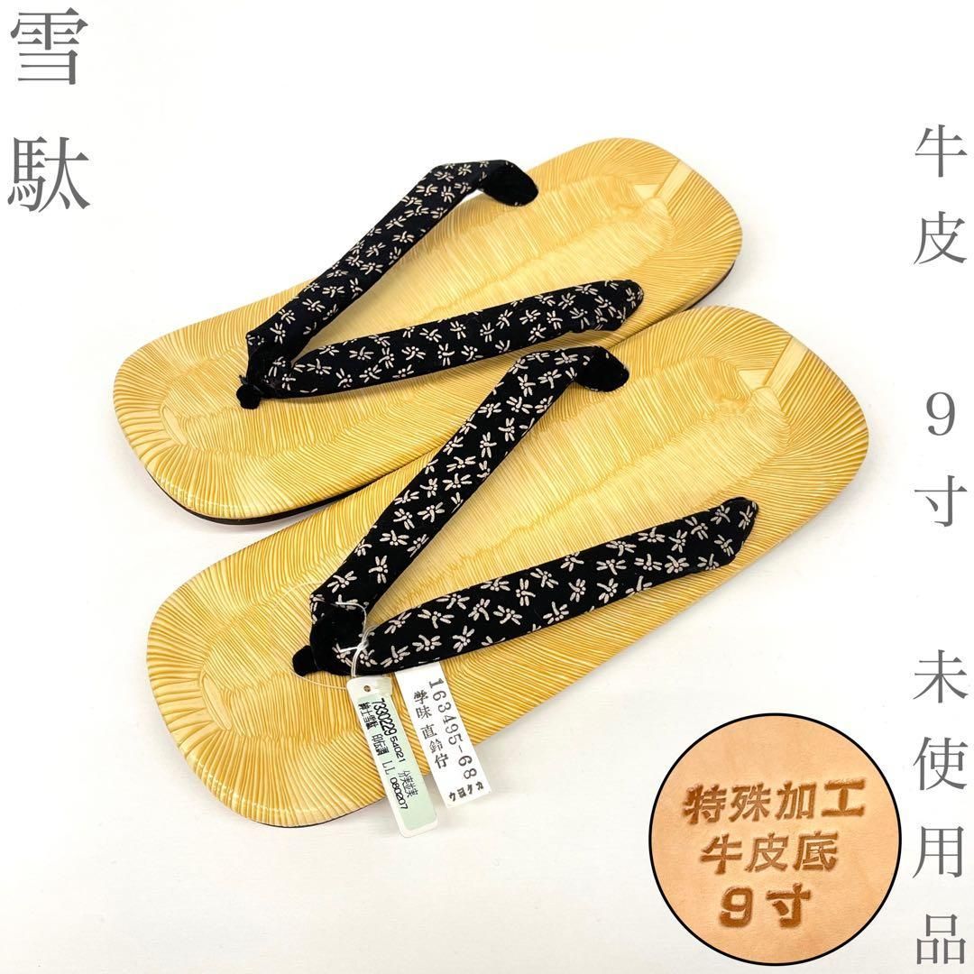 【着物と帯 時流】M26863◆男性用 雪駄◆未使用 LLサイズ 9寸 牛皮本革 9,728円