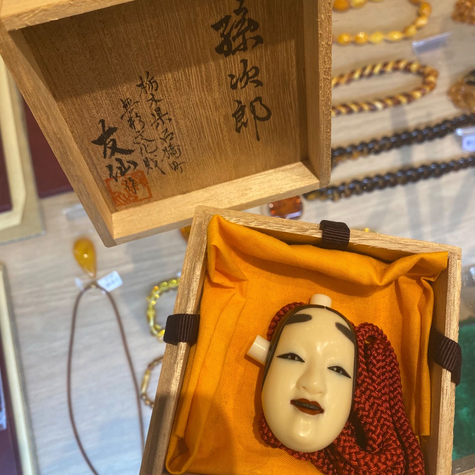 友仙作成　　極上孫次郎　ループタイ　共箱　新C8-0713☆