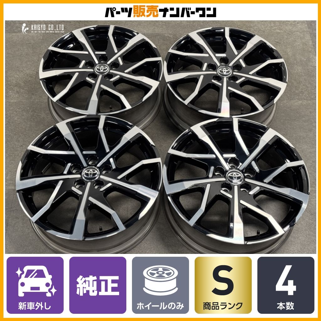 新車外し品】トヨタ 60 プリウス PHEV 純正 19in 6.5J +40 PCD114.3 4