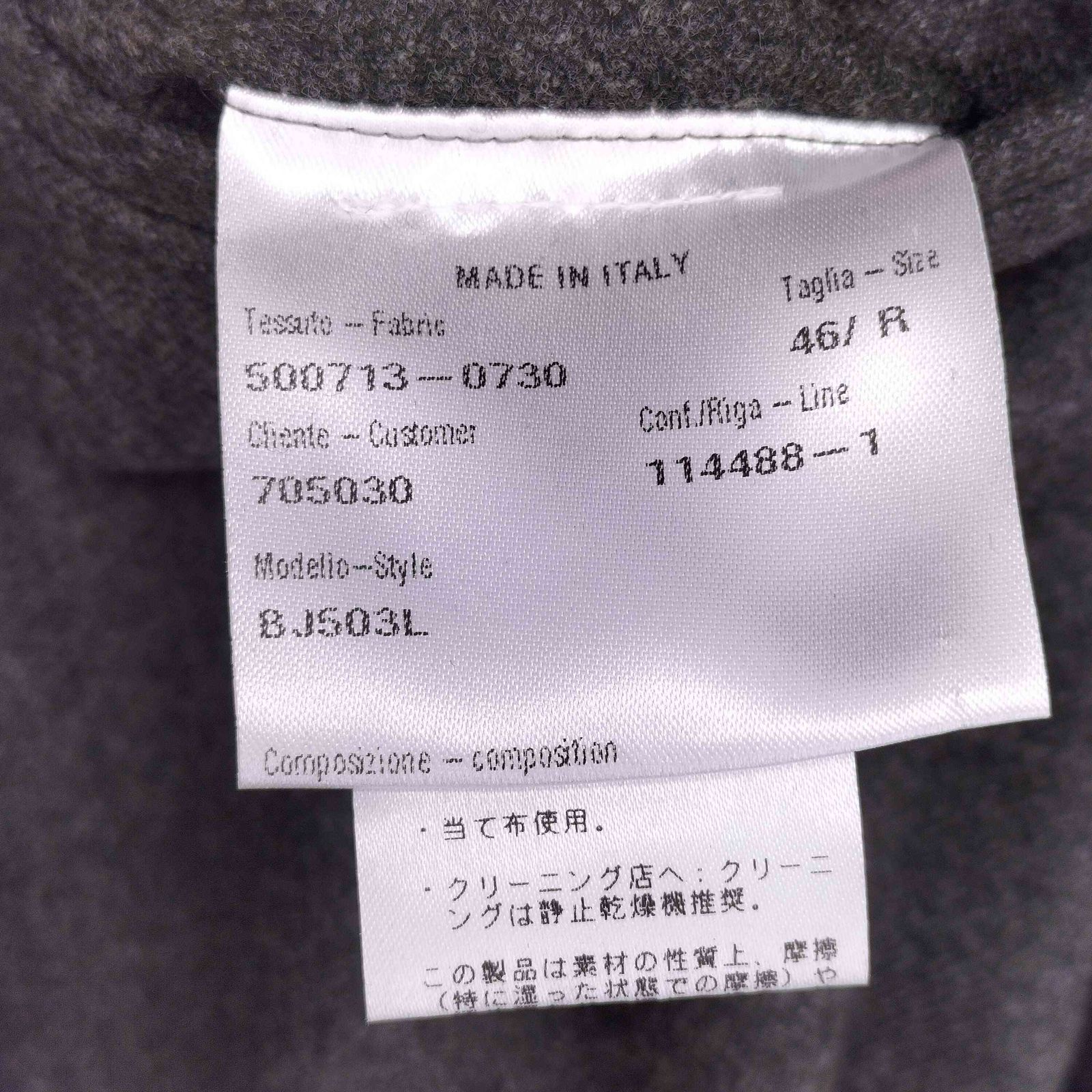 カルーゾ CARUSO FLANNEL WRAP COAT メンズ 46-r - メルカリ