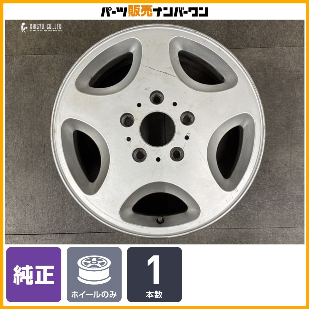 正規品】メルセデス ベンツ W463 Gクラス 純正 16in 7.5J +63 PCD130 1