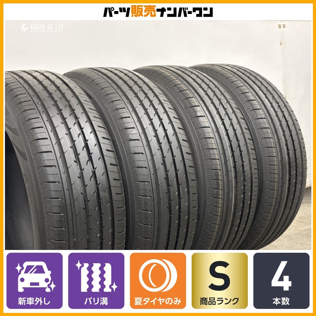 2026年製 新車外し品】ヨコハマ アドバンV03 225/60R18 4本セット