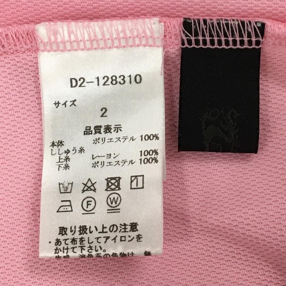 美品】ダンスウィズドラゴン 半袖ハイネックシャツ ピンク×ネイビー