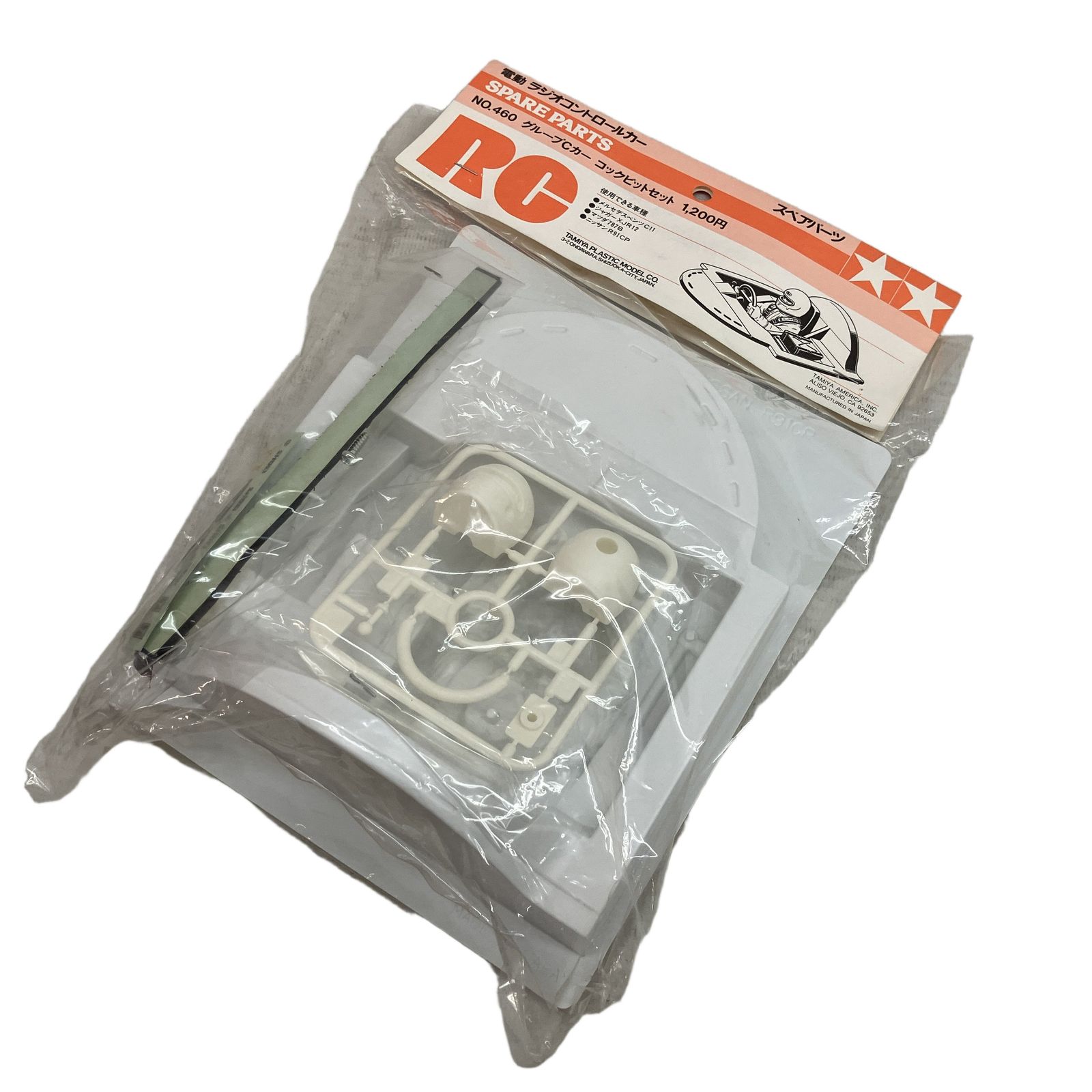 TAMIYA NO.460 グループCカー コックピット セット スペアパーツ タミヤ 中古 C11451056