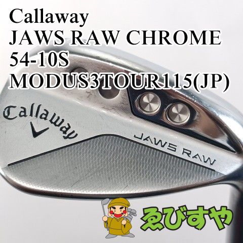 入間□【中古】 ウェッジ キャロウェイ Callaway JAWS RAW CHROME 54