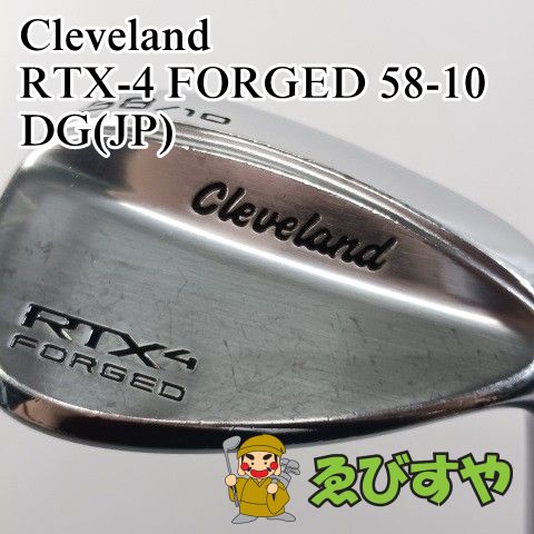 入間□【中古】 ウェッジ クリーブランド Cleveland RTX-4 FORGED 58