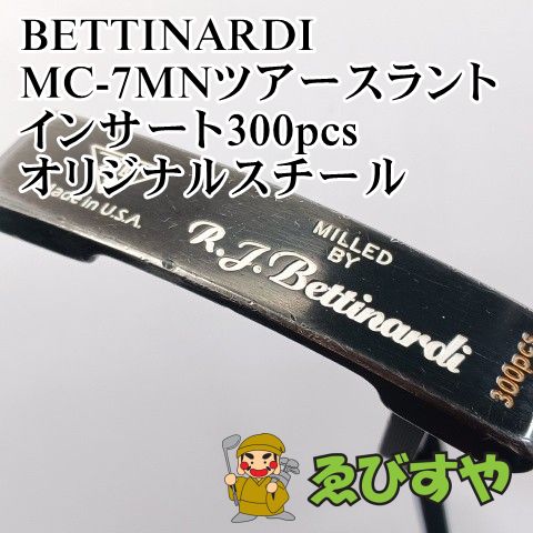 入間□【中古】 パター ベティナルディ Bettinardi MC-7MNツアー