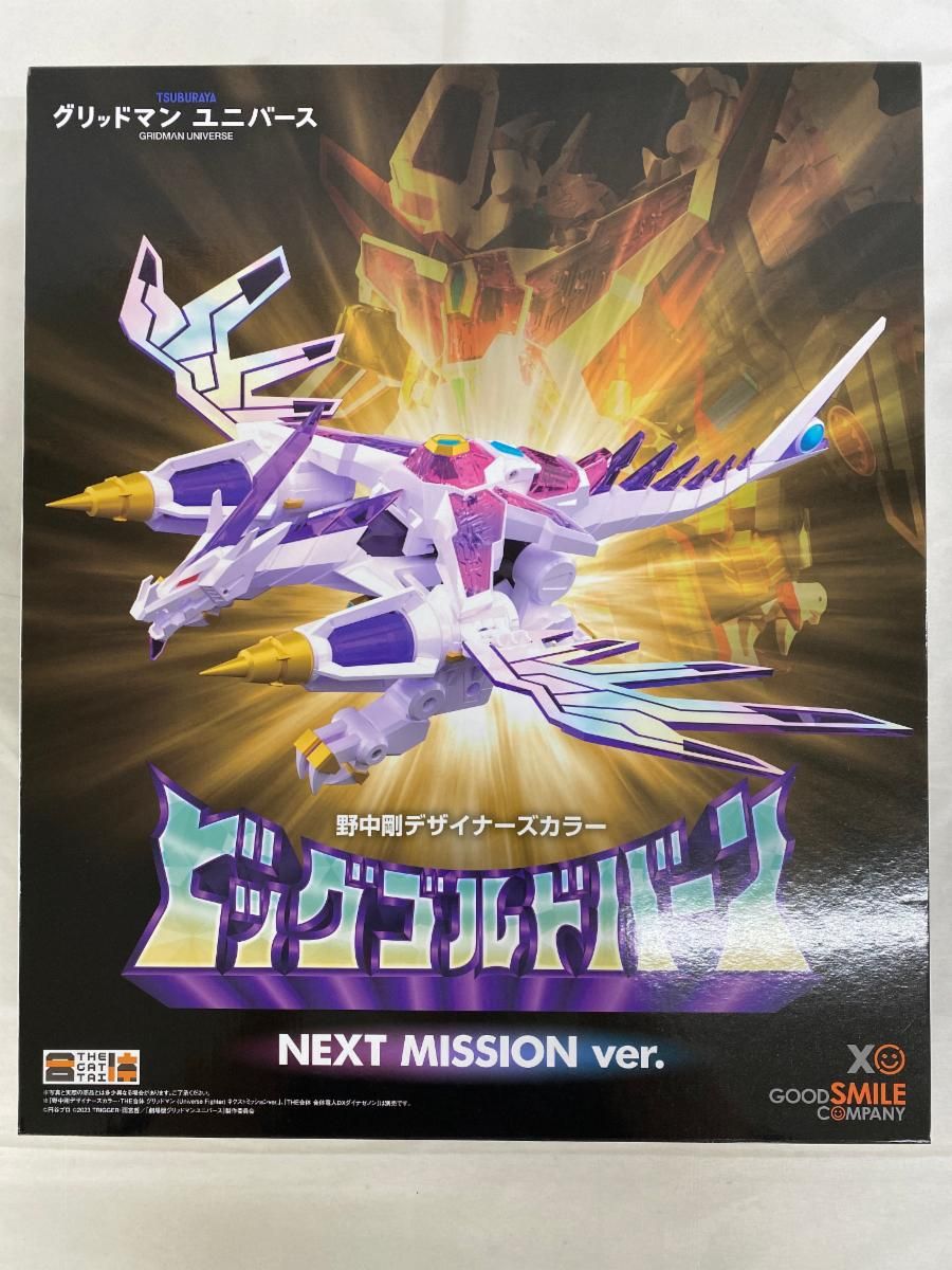 【未開封】[単品] 野中剛デザイナーズカラー・THE合体 ビッグゴルドバーン ネクストミッションver. 「Blu-ray きゃにめ特装版」 同梱品