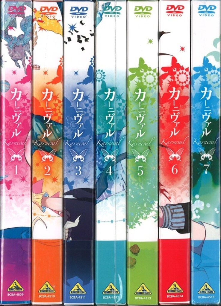 アニメDVD カーニヴァル 初回限定版全7巻セット - メルカリ