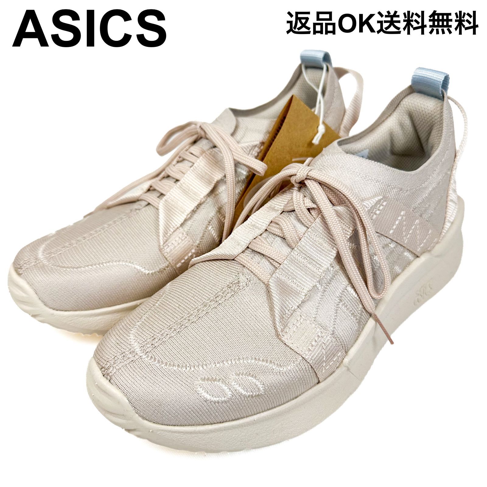 【返品OK】未使用 ASICS × CFCL コラボ GEL-LYTE III CM 1.95 23cm PINK TINT ピンクティント 1203A267-250 タグ付き レディース スニーカー スポーツスタイル【D2607】