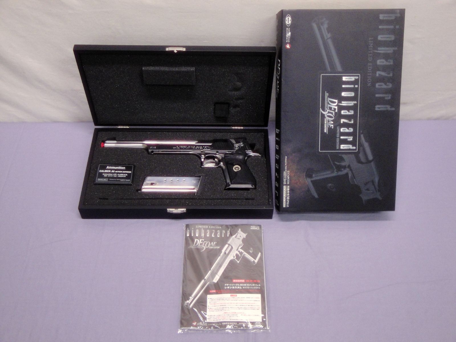 カメ】【合法・動作確認済み】東京マルイ デザートイーグル.50AE 10in