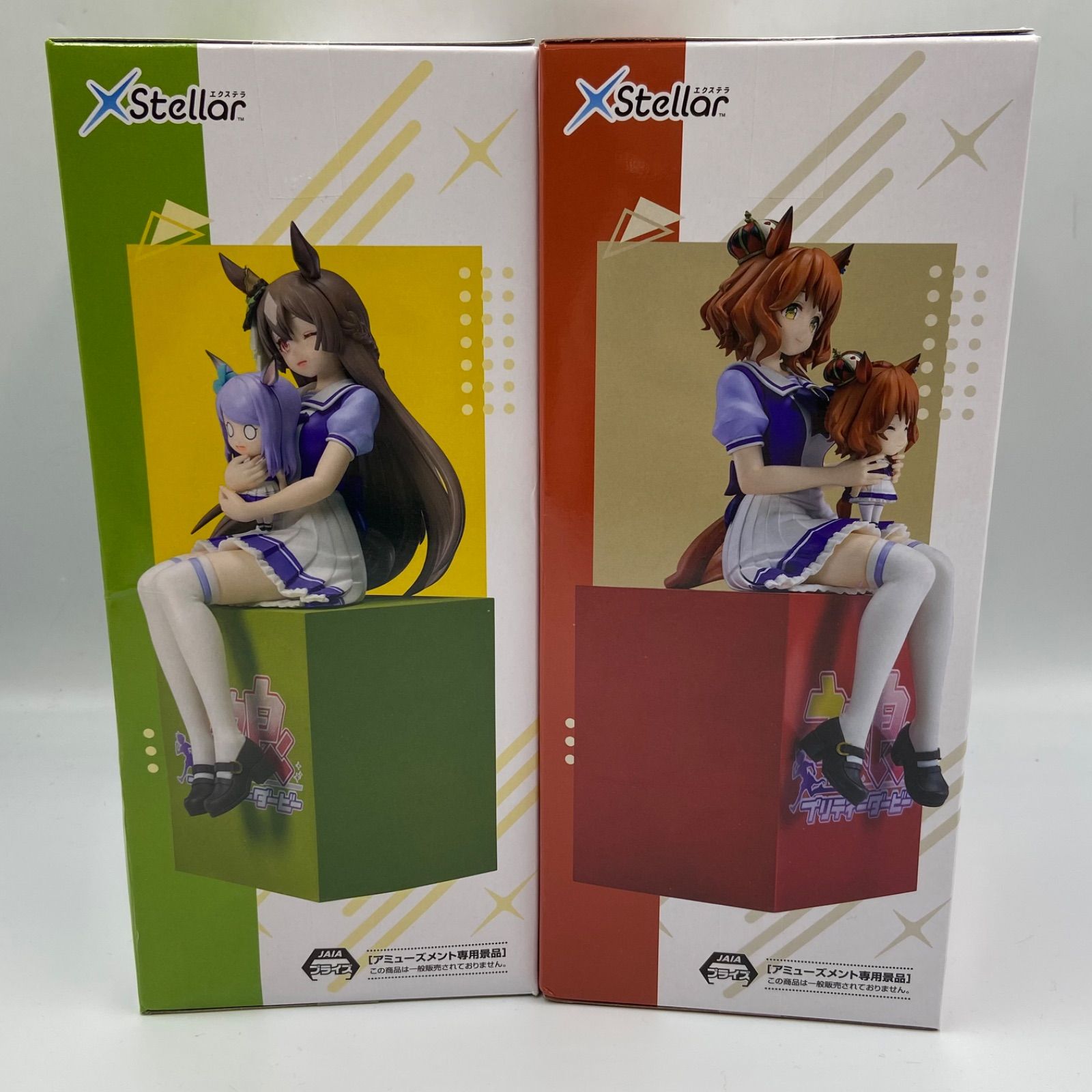 ウマ娘プリティーダービー 2点セット Xstellar エクステラ アストン