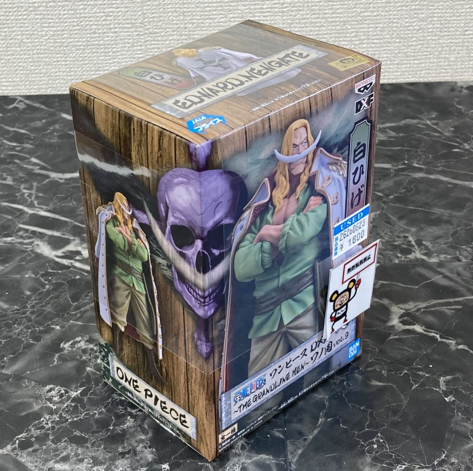 26.【店舗併売品】 ワンピース 白ひげ フィギュア DXF～THE GRANDLINE
