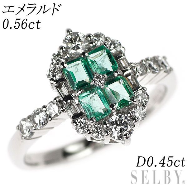 Pt900 エメラルド ダイヤモンド リング 0.56ct D0.45ct