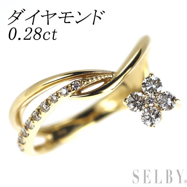 K18YG ダイヤモンド リング 0.28ct フラワー