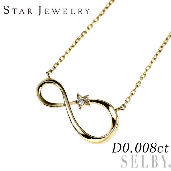スタージュエリー K10YG ダイヤモンド ペンダントネックレス 0.008ct