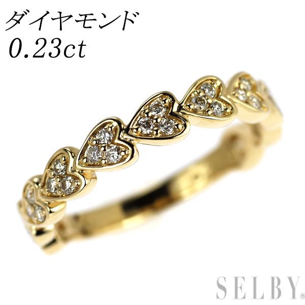 K18YG ダイヤモンド リング 0.23ct ハート