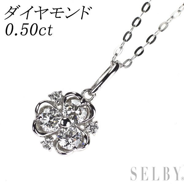 Pt900/ Pt850 ダイヤモンド ペンダントネックレス 0.50ct クローバー