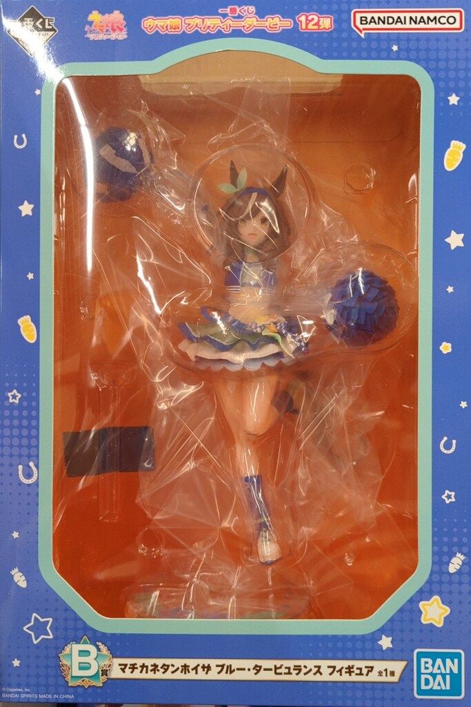 BANDAI SPIRITS 一番くじ ウマ娘 プリティーダービー 12弾 B賞