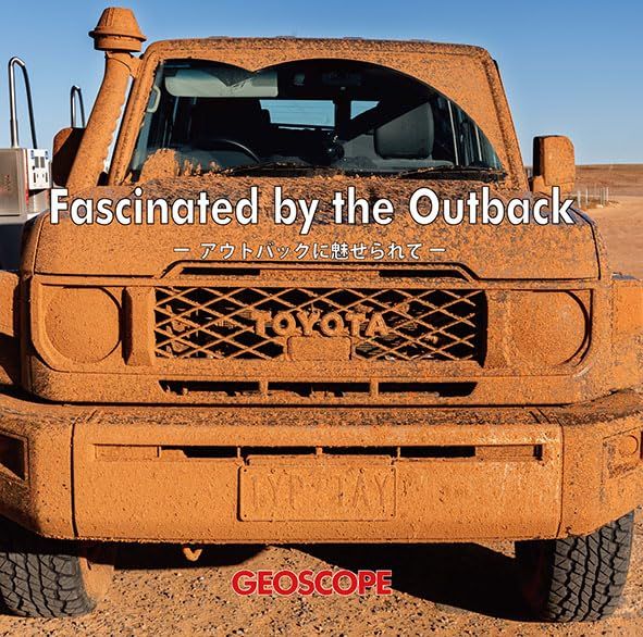 ランドクルーザー 70で行くオーストラリア アウトバック 冊子＋ブルーレイディスク 作品集 Fascinated by the Outback(アウトバックに魅せられて)ts cf1c5786