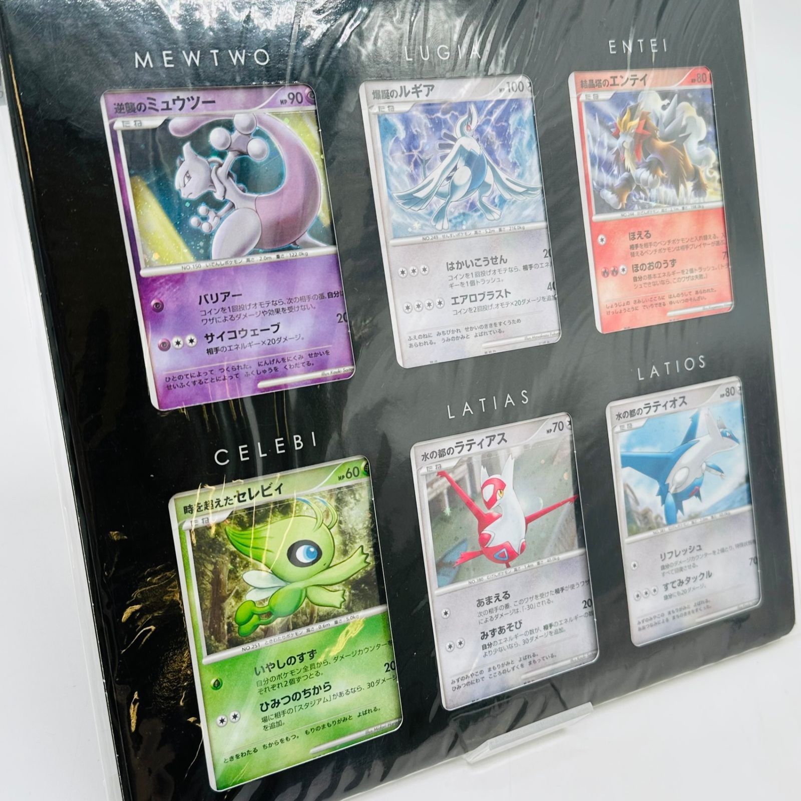 未開封 ポケモンカードゲーム 映画10周年記念 プレミアムシート