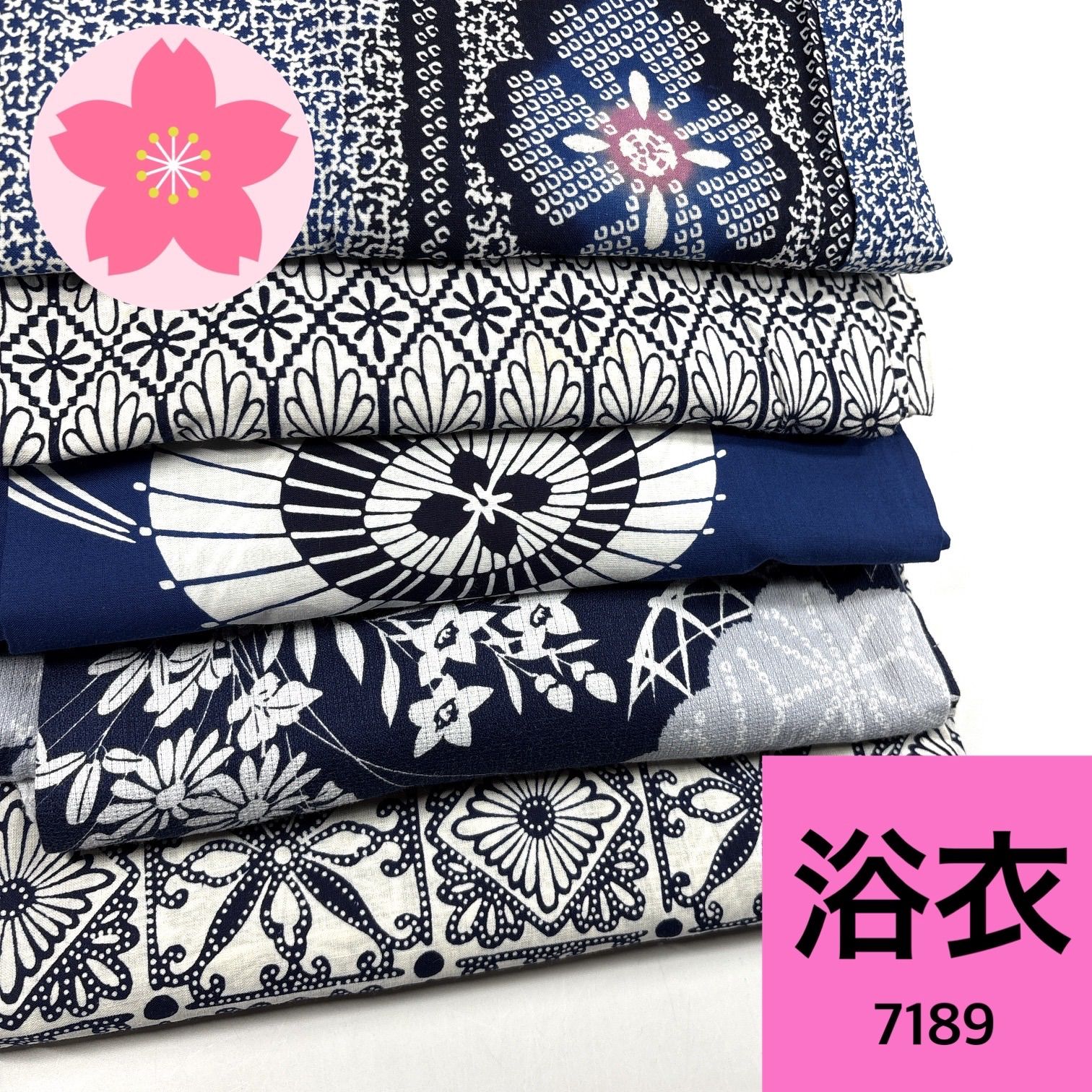 浴衣 5枚セット 綿 着物まとめ売り【7189】同梱購入歓迎 リメイク用