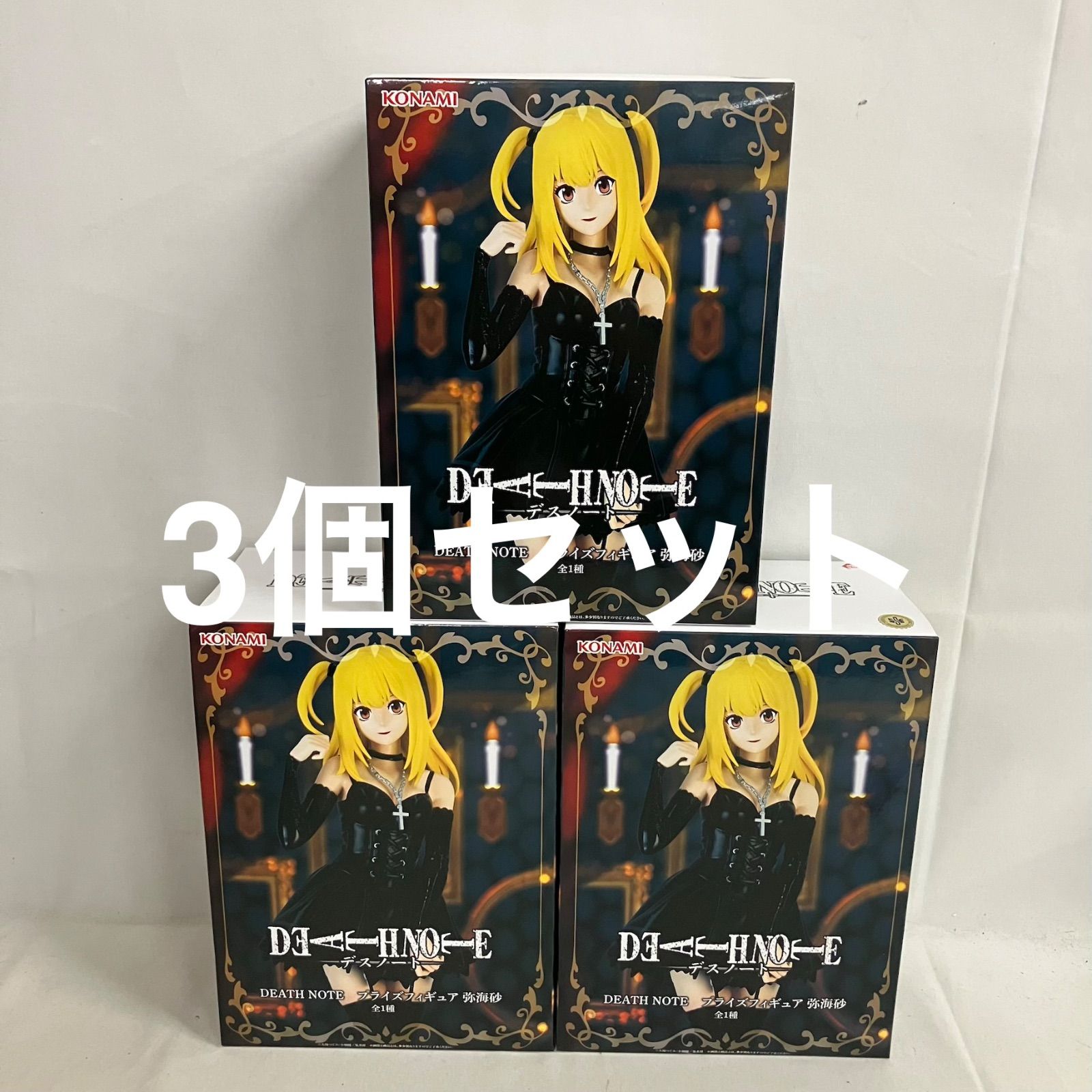【未開封・ダンボール発送】デスノート プライズフィギュア 弥海砂 12個セット 未開封 デスノート 弥海砂 プライズフィギュア 3個セット SF7792 c107