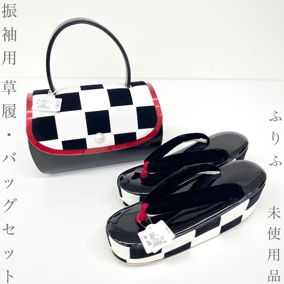 【着物と帯 時流】L26873◆振袖用 草履バッグセット◆厚底草履未使用 ふりふ