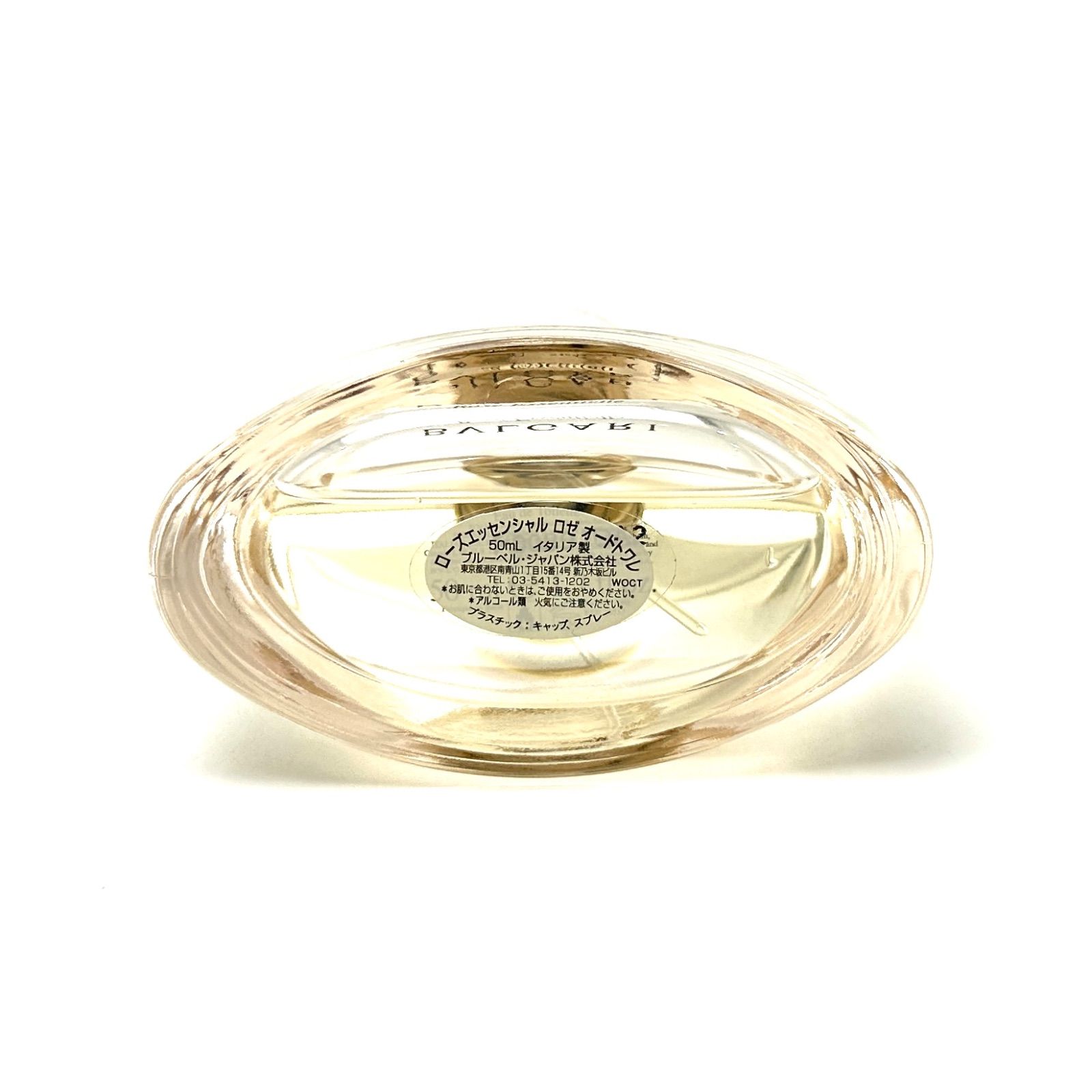 楠本質店/元住吉】ブルガリ BVLGARI 香水 ローズエッセンシャル ロゼ