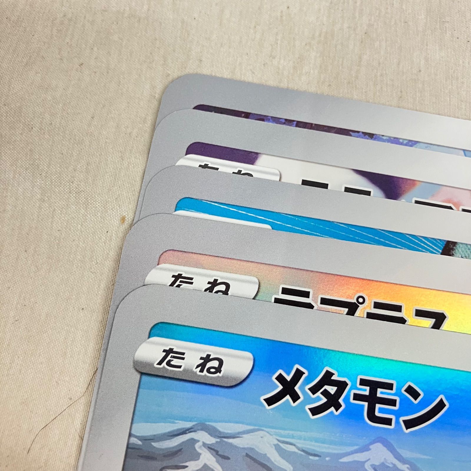 中古 ポケモンカードゲーム ジャンボカードコレクション ミュウ