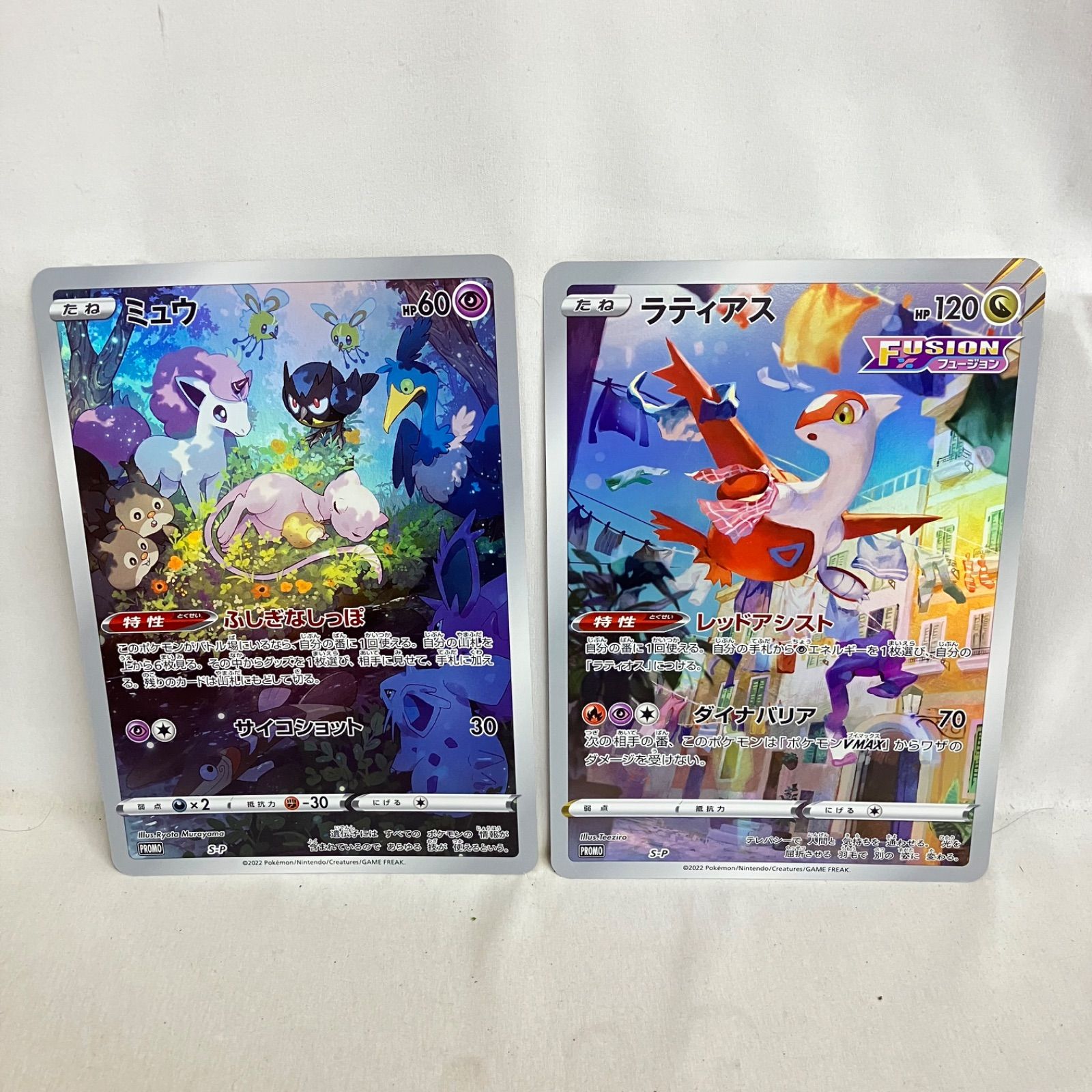 中古 ポケモンカードゲーム ジャンボカードコレクション ミュウ