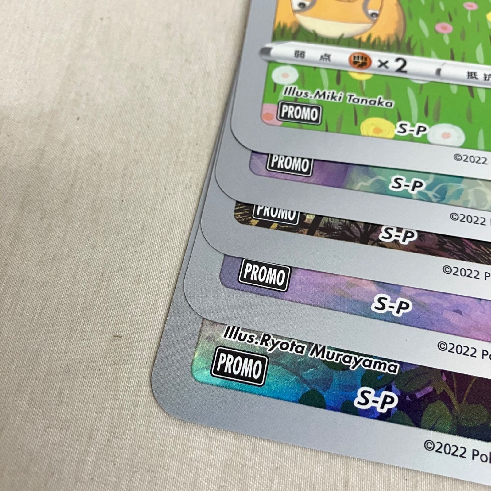 中古 ポケモンカードゲーム ジャンボカードコレクション ミュウ