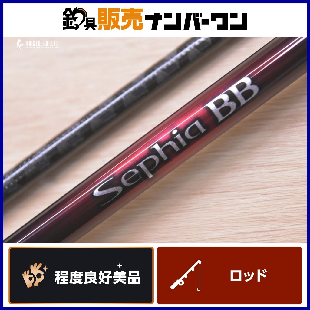 シマノ 22 セフィア BB S83M SHIMANO Sephia スピニングロッド 2ピース 