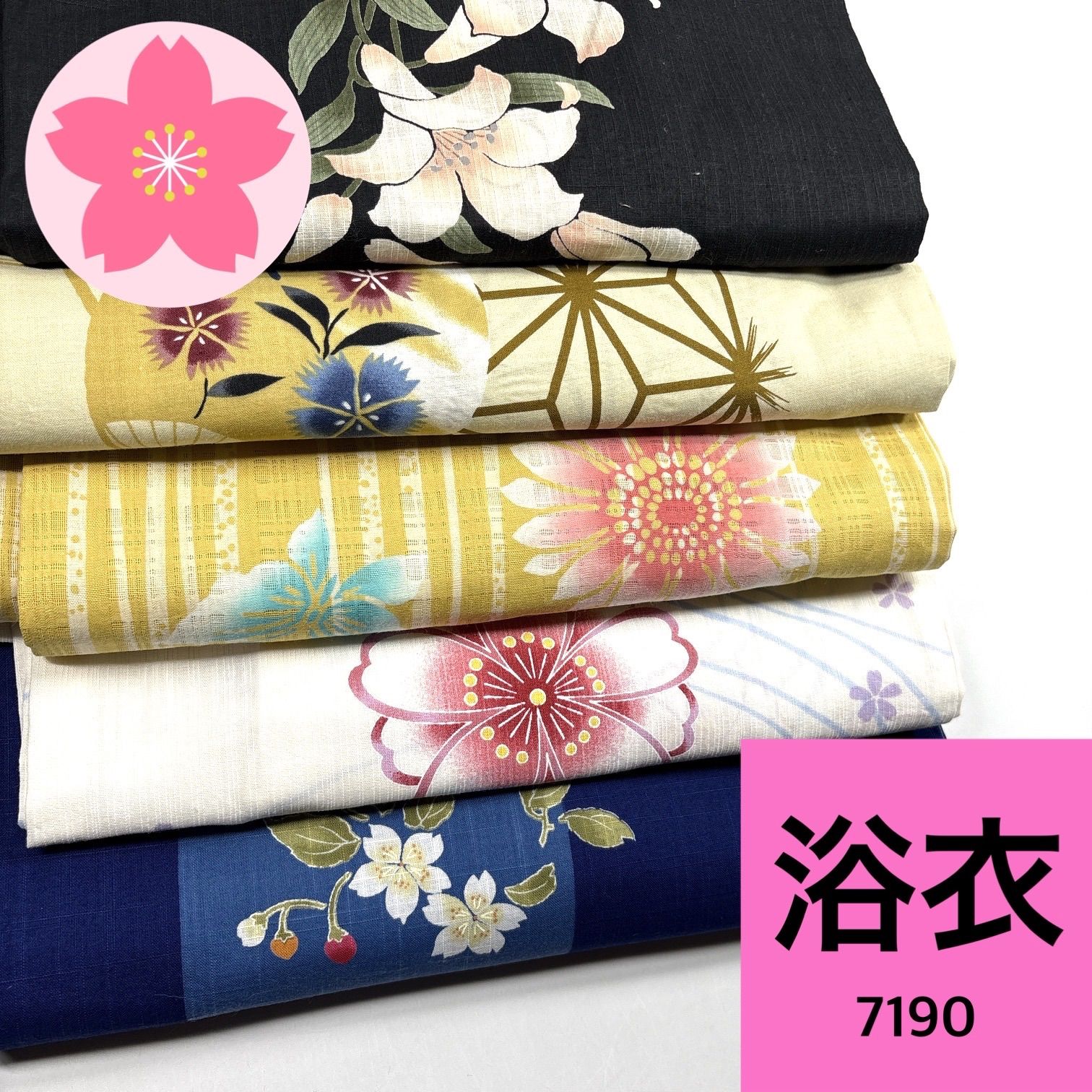 浴衣 5枚セット 綿 着物まとめ売り【7190】同梱購入歓迎 リメイク用 着付け練習用