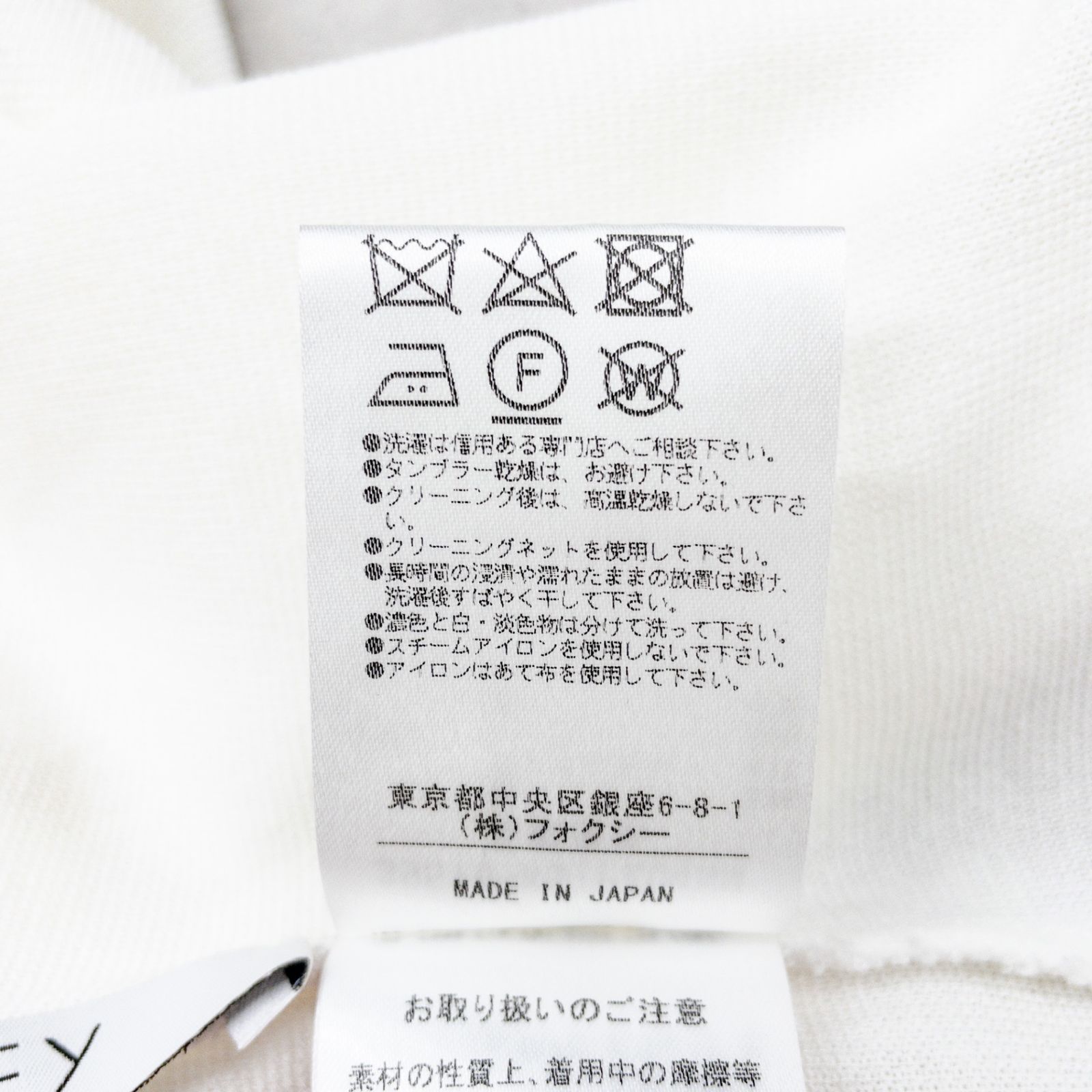 FOXEY フォクシー ニットトップス 半袖 バックリボン ミラノリブ