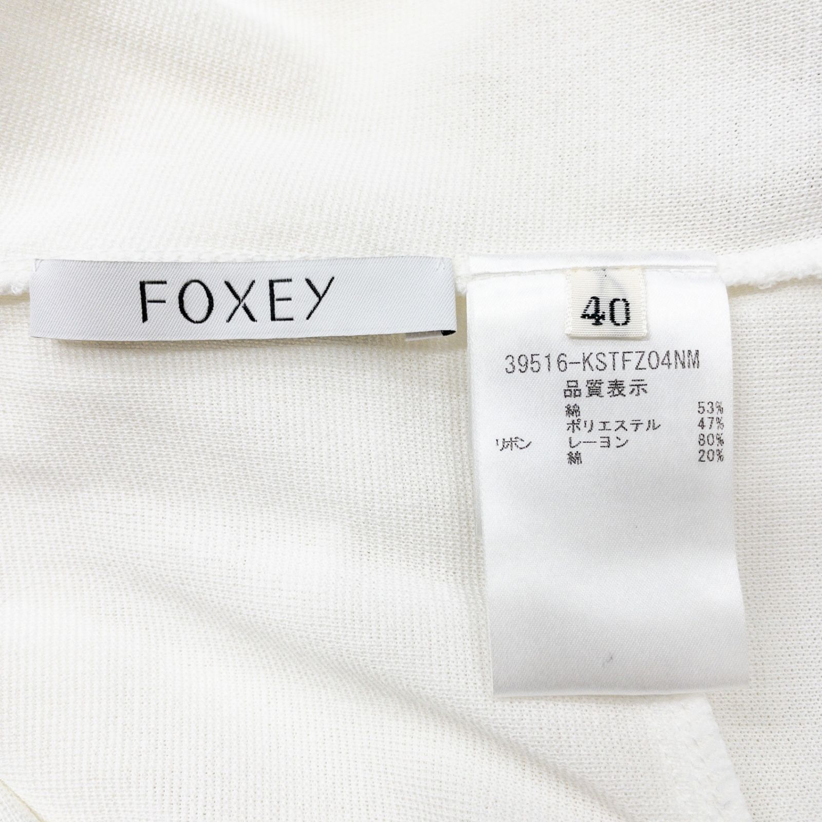 FOXEY フォクシー ニットトップス 半袖 バックリボン ミラノリブ