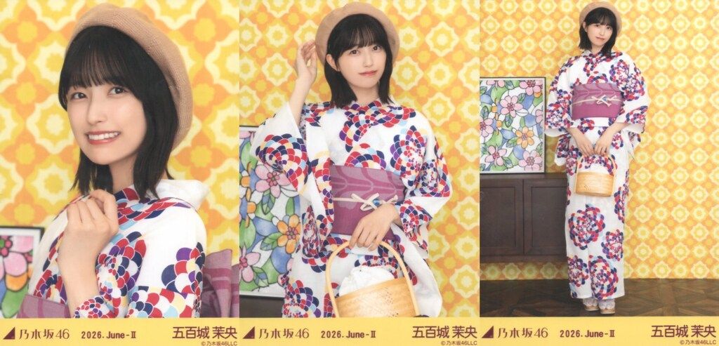 乃木坂46 会場限定生写真 五百城茉央 2026.June-II 浴衣 3枚コンプ