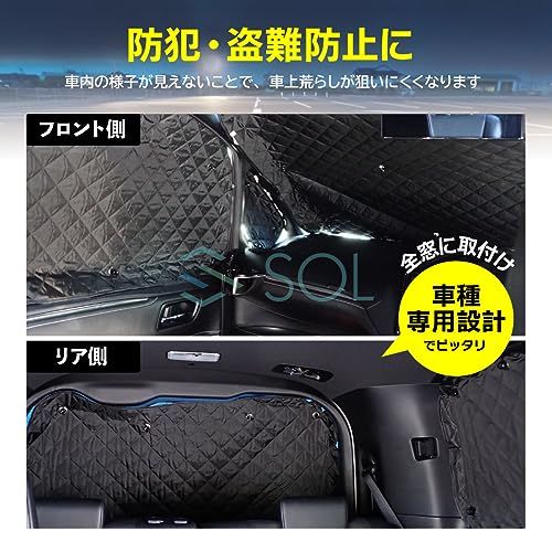 フリード GB3 GB4 専用 吸盤 サンシェード 1台分 フルセット 全窓 日よ