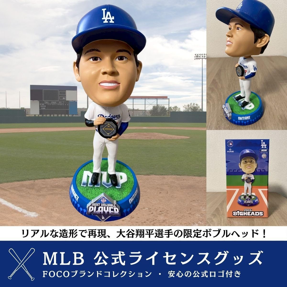 世界2024個限定]FOCO MLB公式 大谷翔平 ボブルヘッド ビッグヘッド