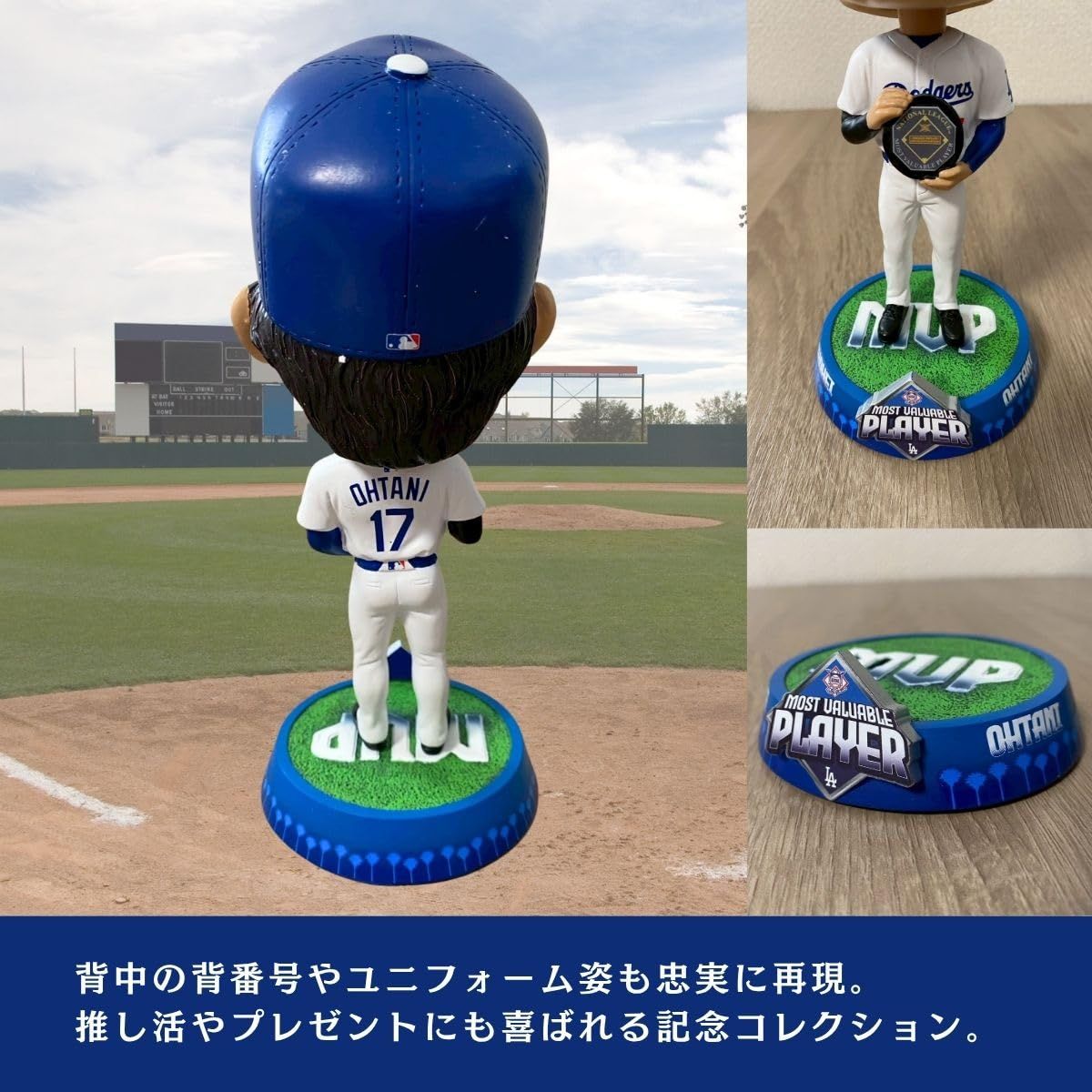 世界2024個限定]FOCO MLB公式 大谷翔平 ボブルヘッド ビッグヘッド