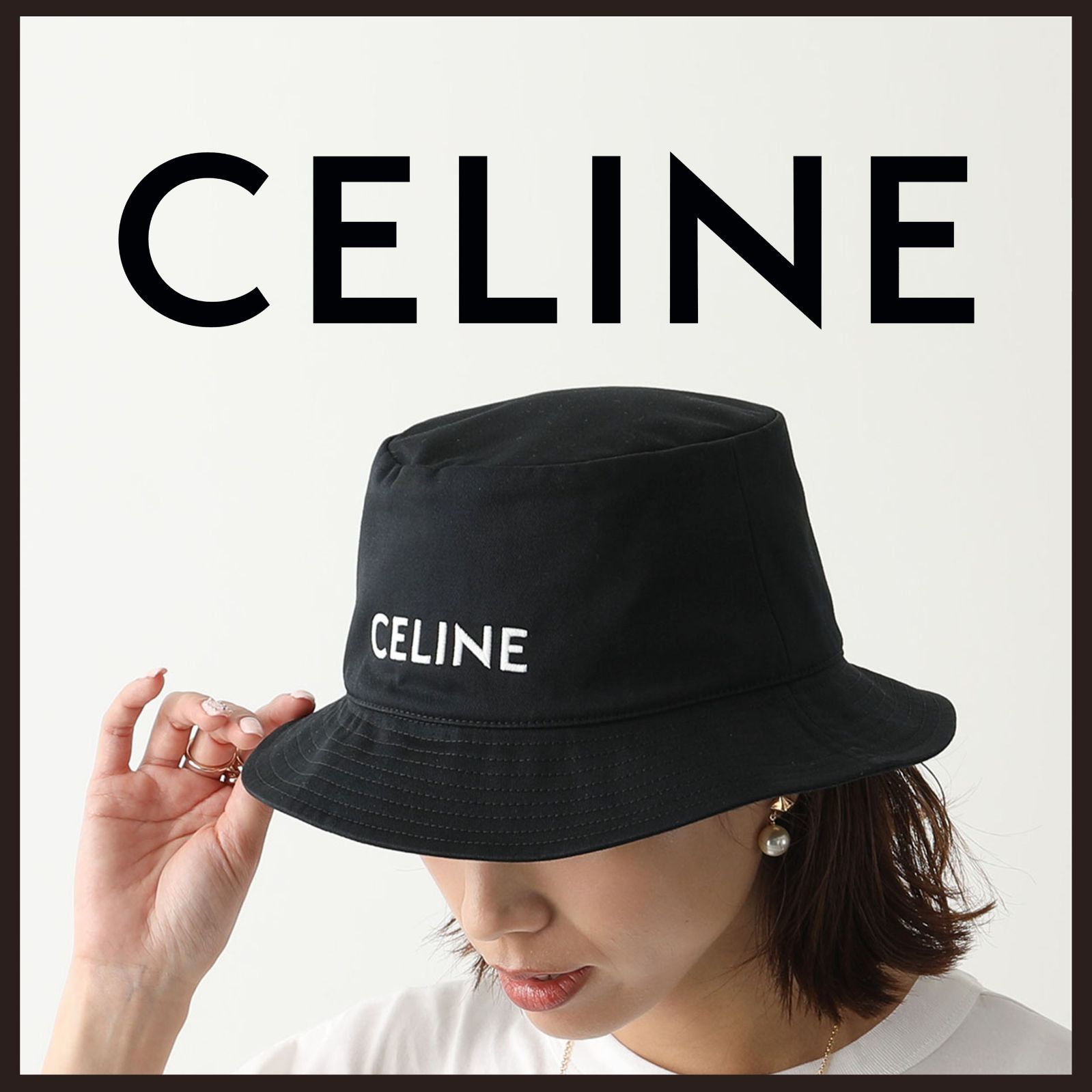ほぼ未使用CELINE バケットハット Lサイズ セリーヌ ブラック 新品 未使用 セリーヌ ボブ ブロード バケットハット ブラック L