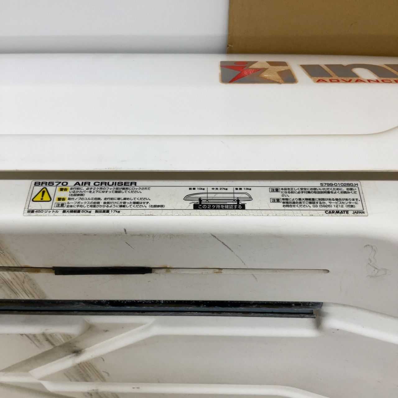 INNO BR570 AIR CRUISER ルーフボックス - メルカリ